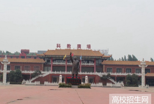 阜陽科技職業(yè)學院