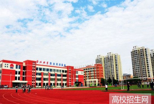 安徽礦業(yè)職業(yè)技術(shù)學(xué)院