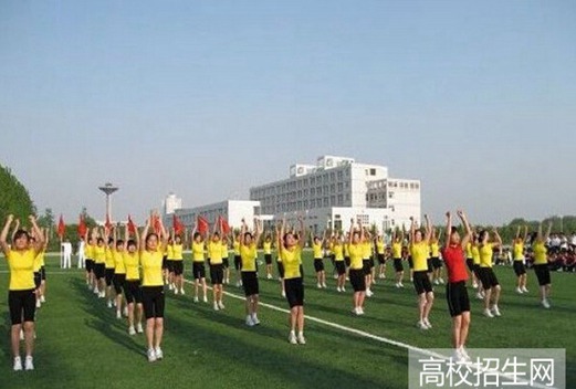 阜陽幼兒師范高等?？茖W(xué)校