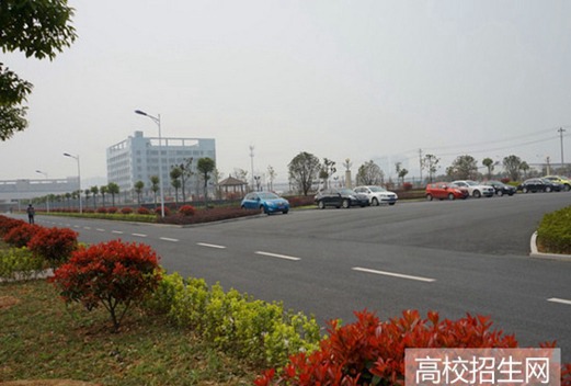 民辦合肥濱湖職業(yè)技術(shù)學(xué)院