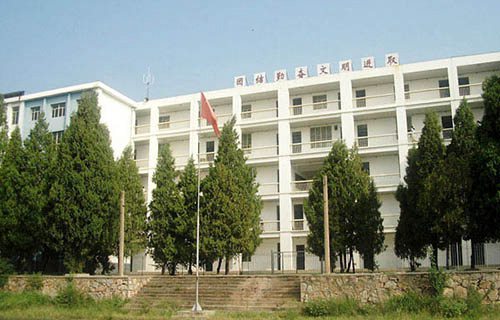 安徽化工學(xué)校