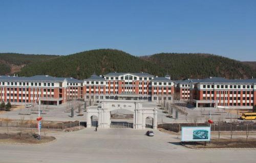 穆棱市職業(yè)技術(shù)教育中心學(xué)校