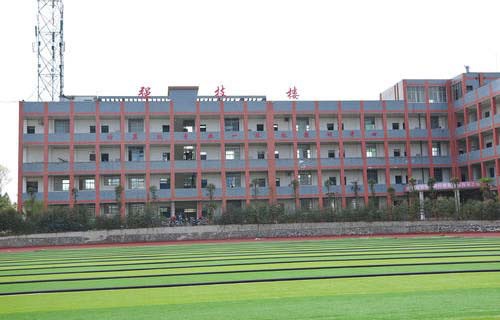 安徽省黟縣高級(jí)職業(yè)中學(xué)