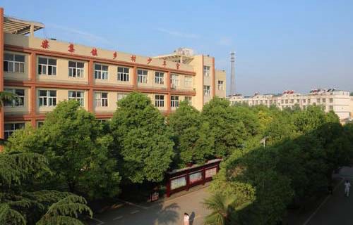 安徽省黟縣高級(jí)職業(yè)中學(xué)