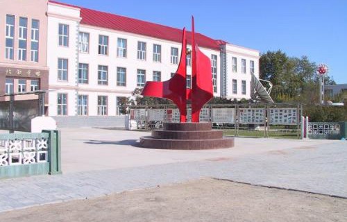 黑龍江交通職業(yè)技術(shù)學(xué)院