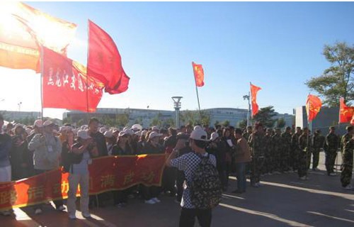 黑龍江糧食職業(yè)學(xué)院