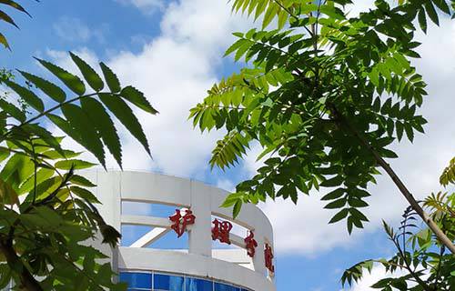 黑龍江農(nóng)墾科技職業(yè)學(xué)院