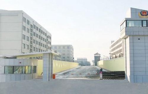 黑龍江司法警官職業(yè)學(xué)院