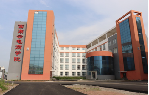 七臺河職業(yè)學院