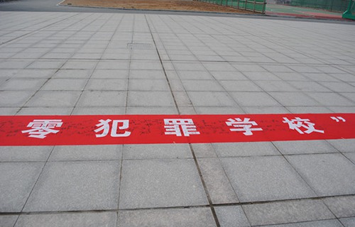 旌德縣職業(yè)教育中心