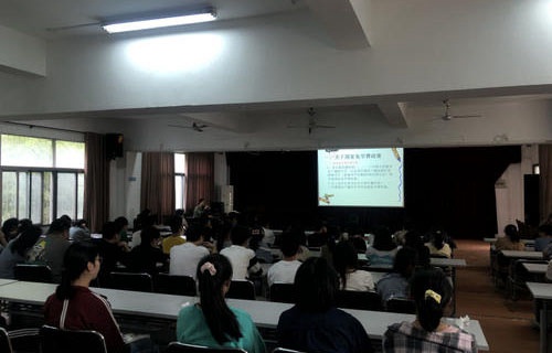 安徽明珠學(xué)校