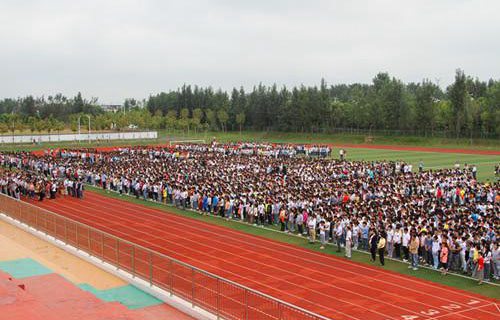 合肥經(jīng)貿旅游學校