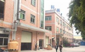 安徽興鵬科技學(xué)校