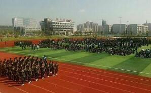 蚌埠工藝美術(shù)學(xué)校