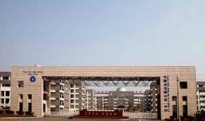 安徽工程技術(shù)學(xué)校