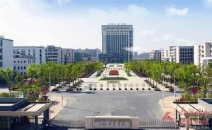 合肥工業(yè)學(xué)校