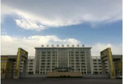 蕪湖財(cái)經(jīng)工業(yè)學(xué)校