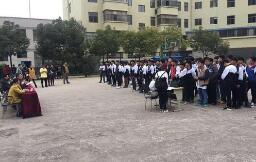 蕪湖機(jī)電學(xué)校