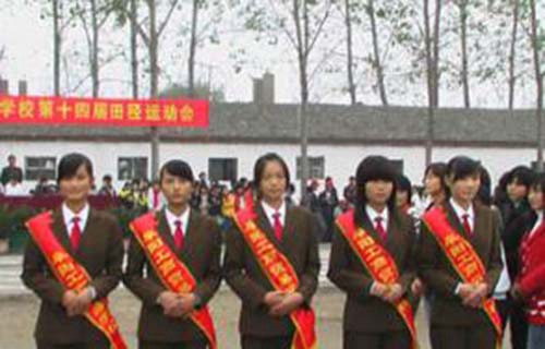 阜陽(yáng)工商貿(mào)易學(xué)校