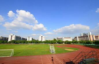 樂(lè)清柳市職業(yè)技術(shù)學(xué)校