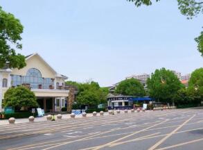 諸暨市輕工技術(shù)學(xué)校