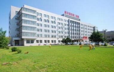 哈爾濱市九三職工中等衛(wèi)生學校