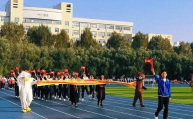 哈爾濱市第十三職業(yè)中學校