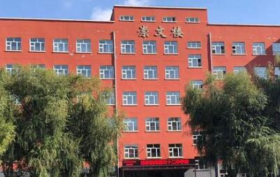 哈爾濱市第十三職業(yè)中學校