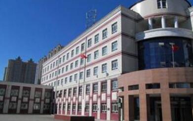 哈爾濱市第十三職業(yè)中學校