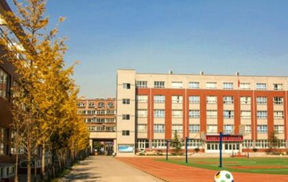 哈爾濱市第二職業(yè)中學(xué)校