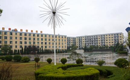 安徽綠海商務(wù)職業(yè)學(xué)院