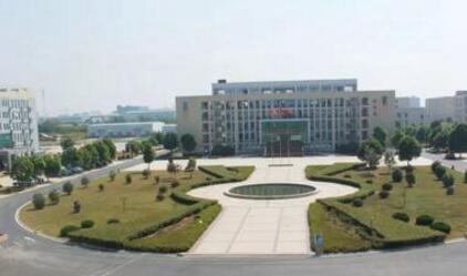 合肥通用職業(yè)技術(shù)學(xué)院