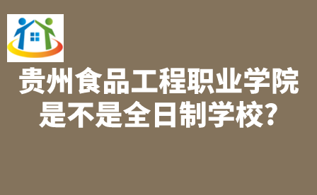 貴州中專升學(xué)網(wǎng)