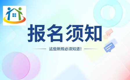 安徽亳州新能源學(xué)校報名須知