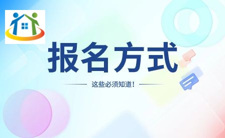 安徽亳州新能源學校大專報名方式