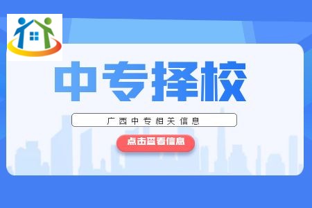 讀廣西中專選模具制造技術前景如何
