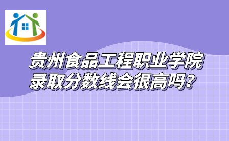 貴州中專升學網(wǎng)