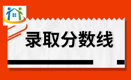 廣東3+證書(shū)錄取專(zhuān)科投檔分?jǐn)?shù)線匯總