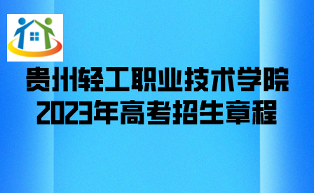 貴州中職網(wǎng)