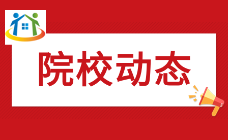 河北同仁醫(yī)學中等專業(yè)學校簡介!