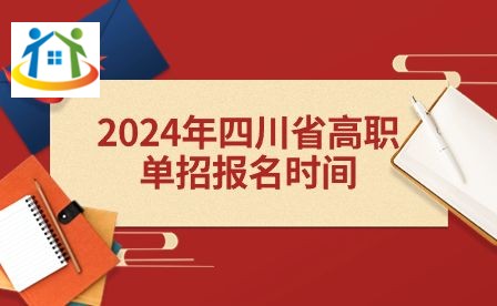 四川高職升學(xué)網(wǎng)