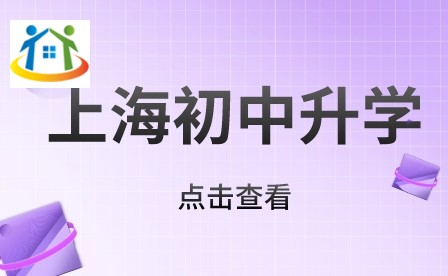 上海工商信息學(xué)校中職院校好嗎？值不值得去讀？