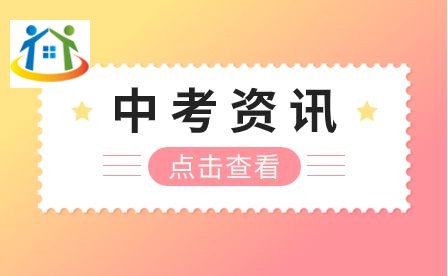 合肥中考錄取分數(shù)線