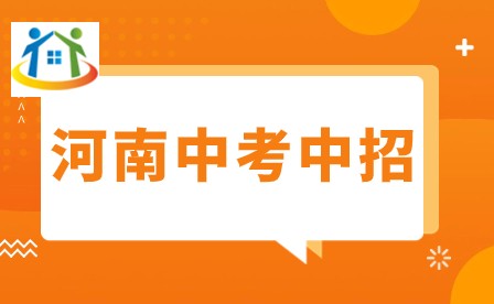 河南中考兩百分能讀園藝技術(shù)專業(yè)嗎