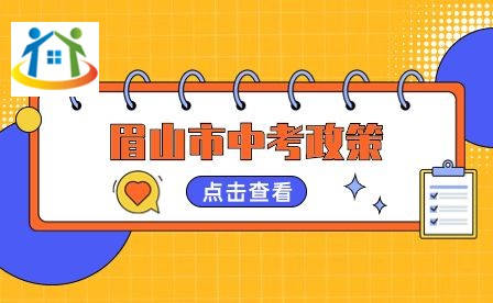 四川中考升學(xué)網(wǎng)