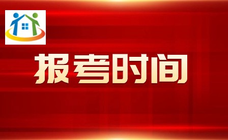 2024年廣東惠州中考報考時間