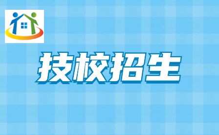 安徽機(jī)電技師學(xué)院簡(jiǎn)介