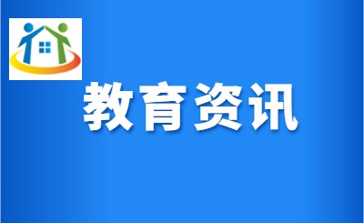 全省統(tǒng)一命題后，會有什么影響