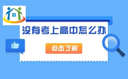 四川中考升學(xué)網(wǎng)