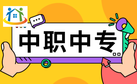 上海市建筑工程學(xué)校專業(yè)具體有哪些？備考這所學(xué)校要注意什么？